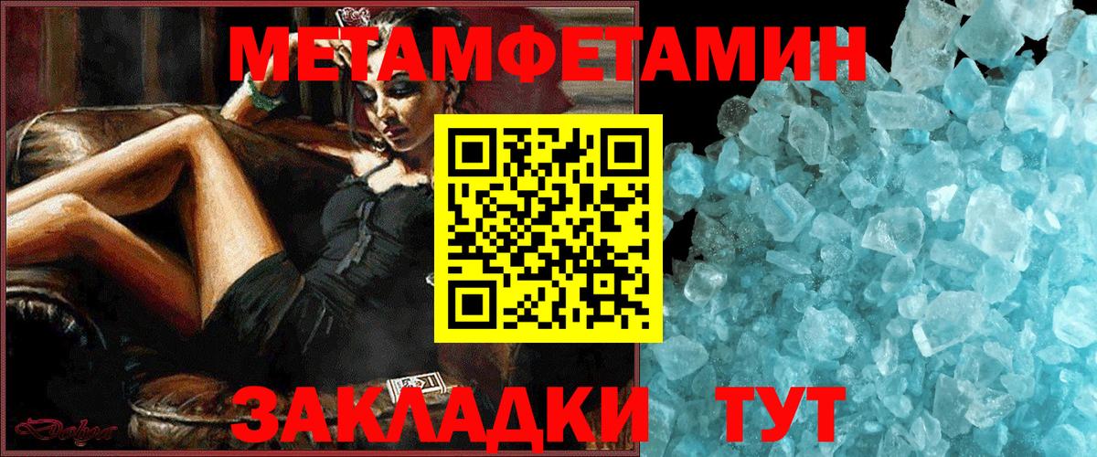 Amphetamine 98%  Амфетамин  Бахчисарай  Вход с VPN 