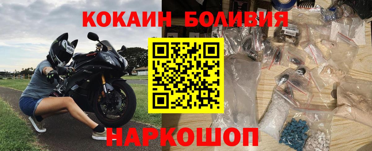 Cocaine Колумбийский Бахчисарай