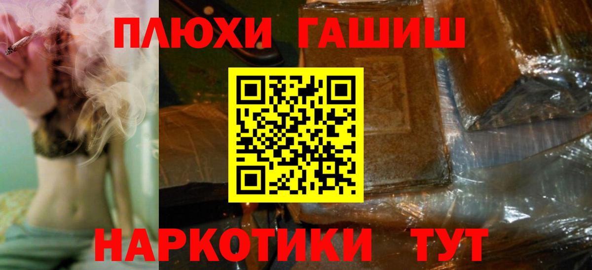 Гашиш убойный Бахчисарай