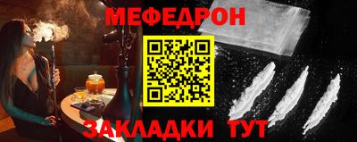 mdma Бийск
