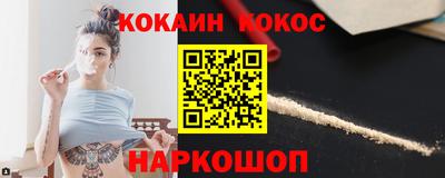 кокс Бузулук