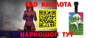 меф Будённовск