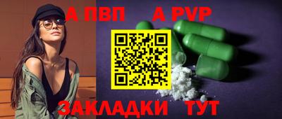 mdma Бийск