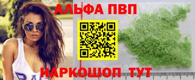 mdma Бийск