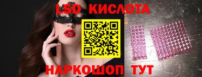 ГАЛЛЮЦИНОГЕННЫЕ ГРИБЫ Беслан