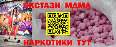 эйфоретик Бугуруслан