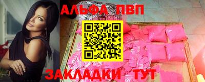mdma Бийск