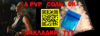 mdma Бийск