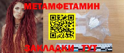 mdma Бийск