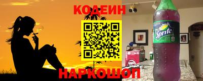 меф Будённовск