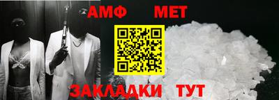 mdma Бийск