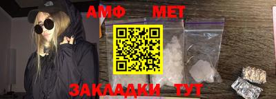 меф Будённовск