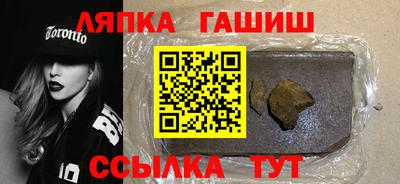 меф Будённовск