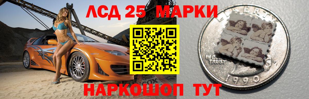 LSD-25 экстази ecstasy  Лсд 25 экстази  Лсд 25 экстази кислота  Бахчисарай  Вход с VPN 