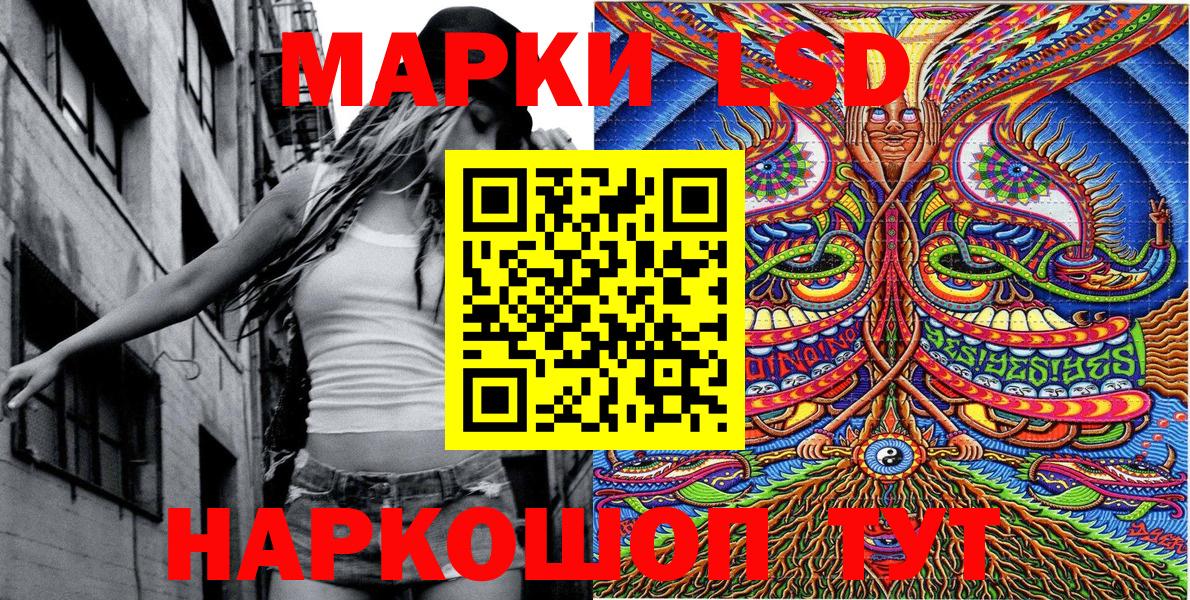 Марки 25I-NBOMe  Марки 25I-NBOMe 1,8мг  Вход с VPN  Бахчисарай  Марки 25I-NBOMe 1,8мг 