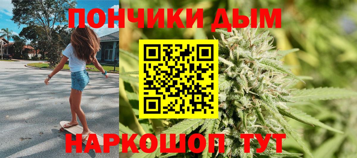 МАРИХУАНА White Widow  Вход с VPN  МАРИХУАНА White Widow  Бахчисарай  Бошки Шишки LSD WEED  Конопля конопля 